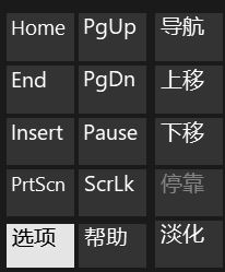 筆記本打字母出數(shù)字怎么辦？win7筆記本按鍵打字出數(shù)字的解決方法3