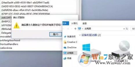 怎樣精簡win10？win10優(yōu)化精簡的方法