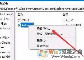 win10 1803 自動重建圖片緩存該怎么關(guān)閉？