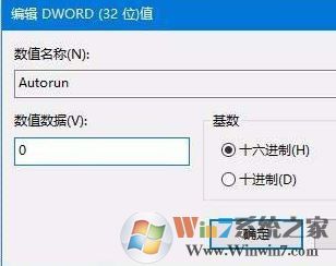 win10 1803 自動重建圖片緩存該怎么關(guān)閉？