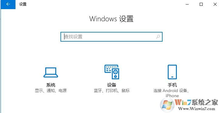 win10字體大小怎么修改？win10字體顯示大小設(shè)置方法