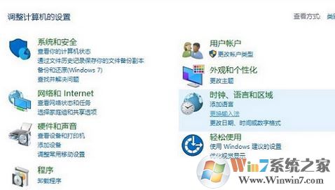 win10字體大小怎么修改？win10字體顯示大小設(shè)置方法