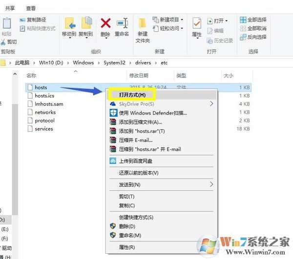 Win10系統(tǒng)IE提示主頁設(shè)置已損壞修復(fù)方法