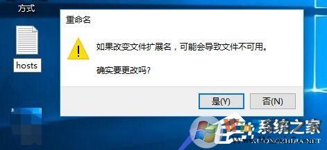 Win10系統(tǒng)IE提示主頁設(shè)置已損壞修復(fù)方法