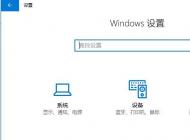 win10字體大小怎么修改？win10字體顯示大小設(shè)置方法