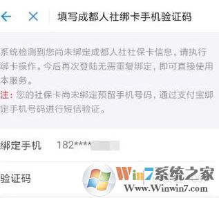 用支付寶能交社?？▎幔恐Ц秾毑樵兩绫Ｎ磪⒈５姆椒?！