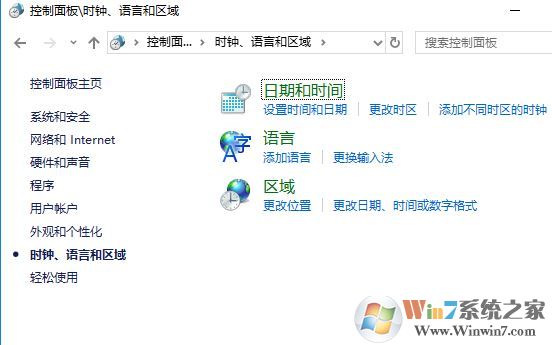 win10ctrl空格不能切換輸入法怎么辦？win10開啟ctrl+space切換輸入法