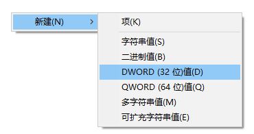 磁盤空間不足提示怎么取消？win10關(guān)閉磁盤空間不足提示的方法1