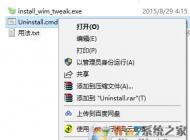 win10系統(tǒng)徹底移除Windows Defender的操作方法（不可逆轉(zhuǎn)）