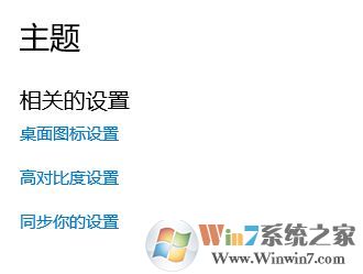 怎么隱藏回收站？小編教你win10隱藏回收站的方法