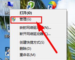 win7安裝系統(tǒng)時若分配有系統(tǒng)保留分區(qū)需先設置驅動器號怎么辦？