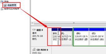 win7安裝系統(tǒng)時若分配有系統(tǒng)保留分區(qū)需先設置驅動器號怎么辦？1