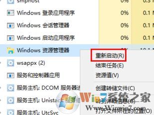 win10快捷方式圖標(biāo)顯示異常怎么辦？win10快捷方式圖標(biāo)不正常的解決方法