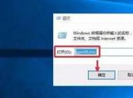 Win10怎么關(guān)閉自帶的Windows defender殺毒軟件？