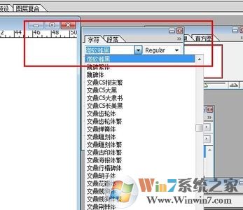 微軟雅黑字體怎么安裝？小編教你win7系統(tǒng)安裝微軟雅黑的方法