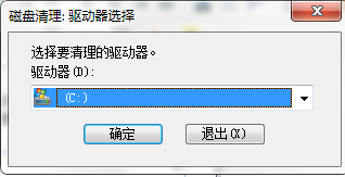 Win7C盤(pán)的MSOCache文件夾是什么？MSOCache文件夾可以刪除嗎？