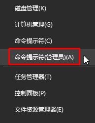 Windows10系統(tǒng)不能更新update error 0x80070643的解決方法