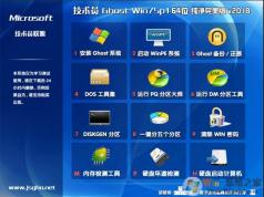 技術(shù)員聯(lián)盟Win7純凈版|Win7 SP1 64位完美旗艦版V2021.8(集成USB3.0驅(qū)動)