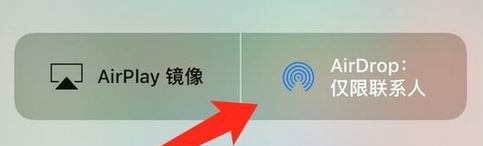 airdrop怎么用？mac、iphone中使用airdrop的操作方法1