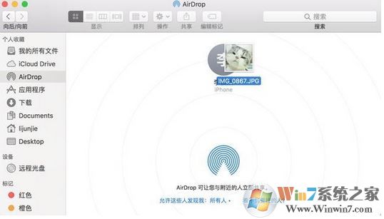 airdrop怎么用？mac、iphone中使用airdrop的操作方法7