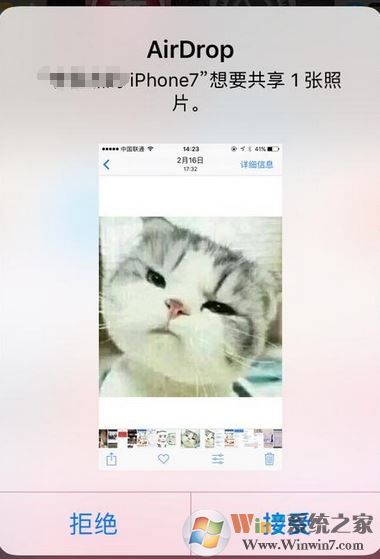 airdrop怎么用？mac、iphone中使用airdrop的操作方法6