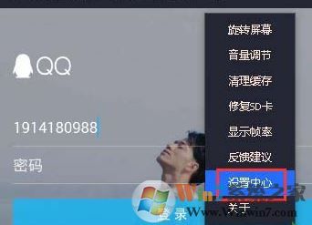 騰訊手游模擬器吃雞畫質(zhì)太差怎么辦？騰訊手游助手提高游戲畫質(zhì)的方法