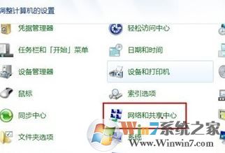 藍(lán)牙適配器怎么用？小編教你win7怎么用藍(lán)牙適配器