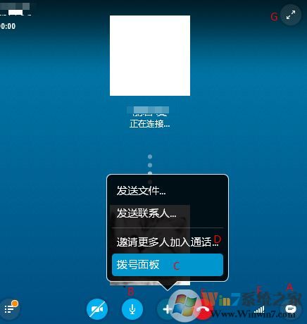 skype怎么用？win10系統(tǒng)怎么用skype打電話？