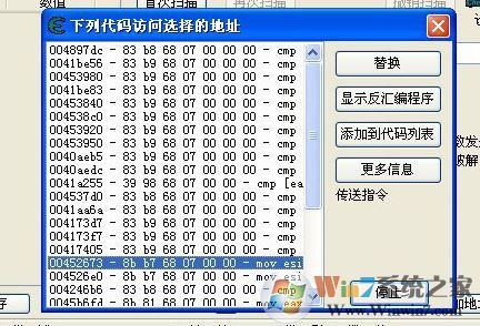 ce怎么用？教你ce修改器怎么用（實(shí)戰(zhàn)）