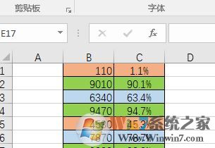 條件格式怎么用？教你excel條件格式怎么用的詳細(xì)操作方法