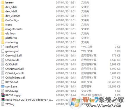 ps3模擬器怎么用？小編教你ps3 模擬器最詳使用方法