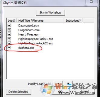 上古卷軸5mod怎么用？教你上古卷軸5mod安裝使用方法