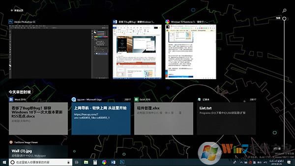 Win10大版本RS5新增哪些新功能？看完下面你就知道了