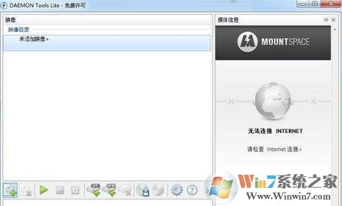 daemon tools怎么用？簡單快速教你學(xué)會daemon tools！4