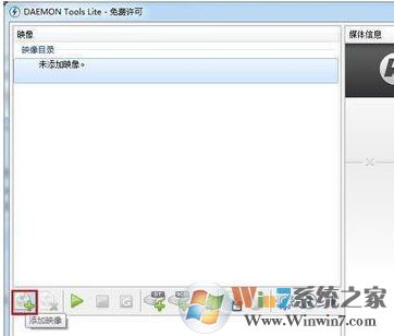 daemon tools怎么用？簡單快速教你學(xué)會daemon tools！3