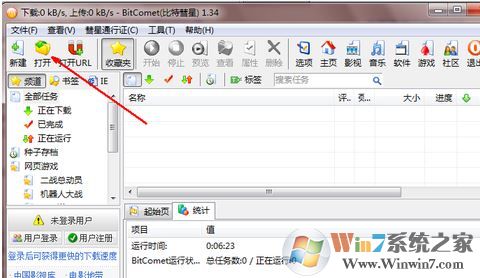 daemon tools怎么用？簡單快速教你學(xué)會daemon tools！1