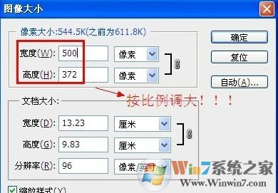 尚書七號怎么用？win7小編帶你體驗(yàn)尚書七號1