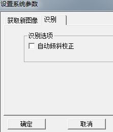 尚書七號怎么用？win7小編帶你體驗(yàn)尚書七號2