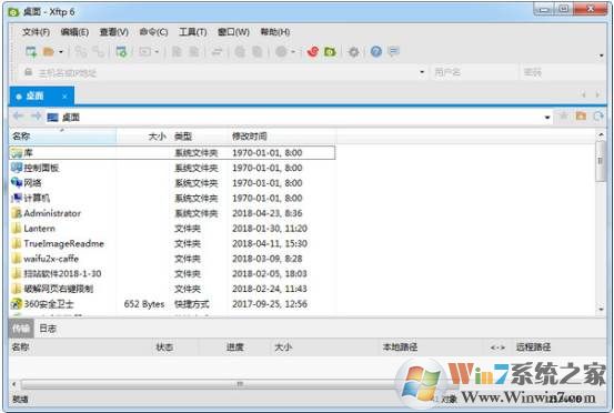 Xftp6(SFTP,FTP客戶端工具)簡體中文版 v6.0.0080