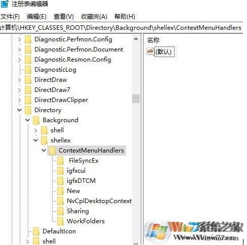 電腦右鍵刷新慢怎么辦？win10系統(tǒng)右鍵刷新速度緩慢的解決方法