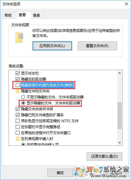 Win10系統(tǒng)下itunes備份文件在哪？