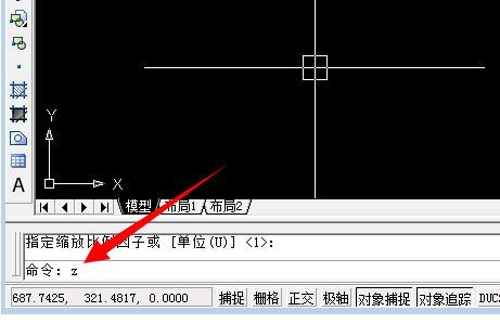 dwf文件怎么打開？win7系統(tǒng)打開dwf的詳細(xì)操作方法1