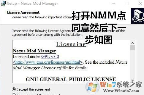 nmm怎么用？教你上古卷軸nmm怎么用13