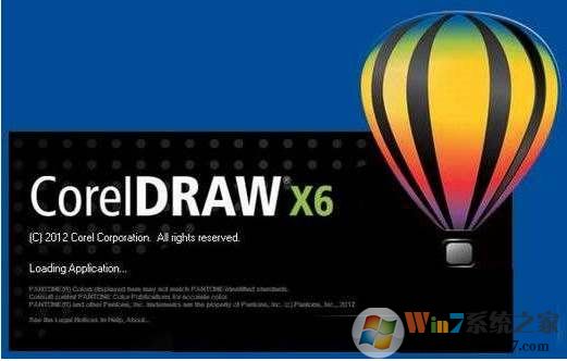 CorelDRAW X6破解版|CDR X6簡體中文免費(fèi)版