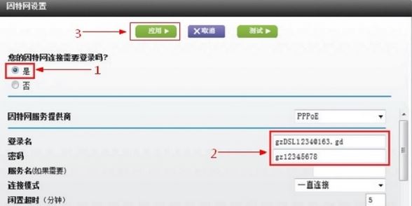 netgear無線路由器設(shè)置如何操作？教你netgear路由器設(shè)置方法1