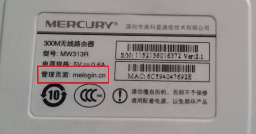 mercury無線路由器設(shè)置怎么設(shè)？mercury無線路由器設(shè)置聯(lián)網(wǎng)的方法