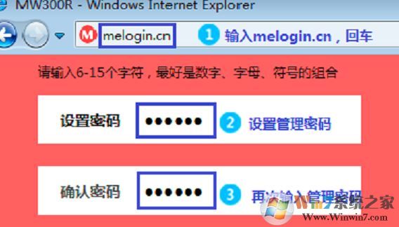 mercury無線路由器設(shè)置怎么設(shè)？mercury無線路由器設(shè)置聯(lián)網(wǎng)的方法