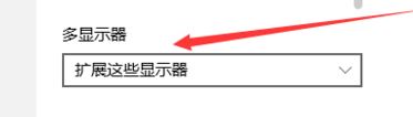 電腦雙屏顯示設(shè)置怎么弄？win10雙屏顯示調(diào)試方法