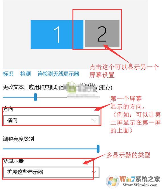 電腦雙屏顯示設(shè)置怎么弄？win10雙屏顯示調(diào)試方法