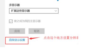 電腦雙屏顯示設(shè)置怎么弄？win10雙屏顯示調(diào)試方法